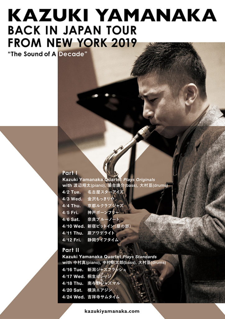 The Sound of A Decade フライヤーの写真