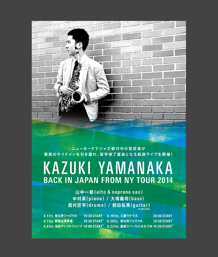 Back In Japan Tour （関東）フライヤー表の写真